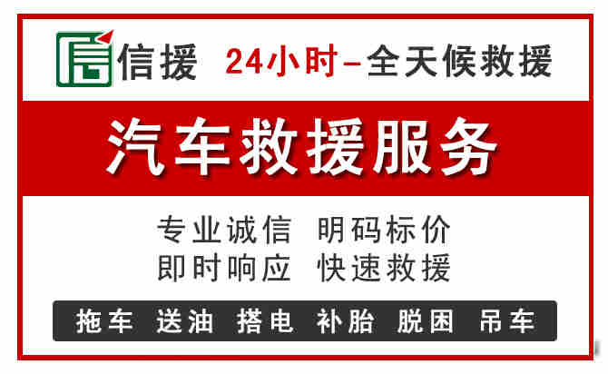 正阳中途汽车送机油