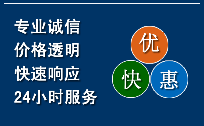 正阳汽车救援送柴油